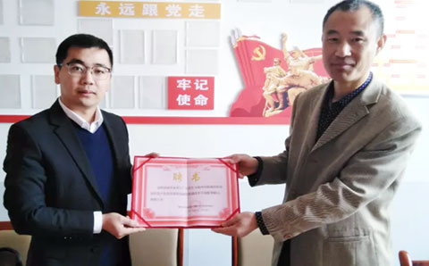 再獲殊榮，實(shí)力見(jiàn)證——我集團(tuán)總裁王廣慶受聘為陵城區(qū)國(guó)資局常年顧問(wèn)