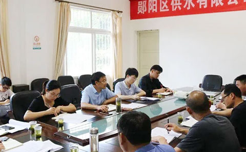 城望集團(tuán)董事長(zhǎng)王廣慶先生受邀鄖陽(yáng)區(qū)投融資體制改革及城投公司十四五轉(zhuǎn)型規(guī)劃專(zhuān)題行！