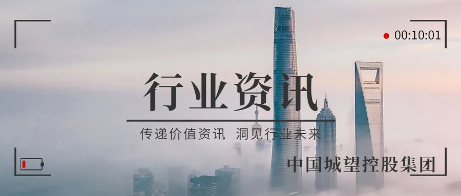 資訊丨國(guó)務(wù)院國(guó)資委與6家央企座談！聊了什么？重點(diǎn)工作方向是什么？