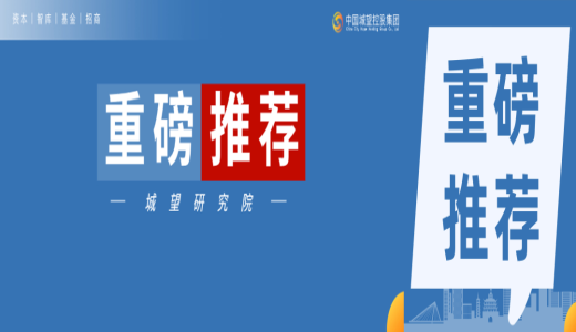 開發(fā)區(qū)！2025年開發(fā)區(qū)市場(chǎng)化經(jīng)營(yíng)國(guó)資平臺(tái)總資產(chǎn)開發(fā)區(qū)！