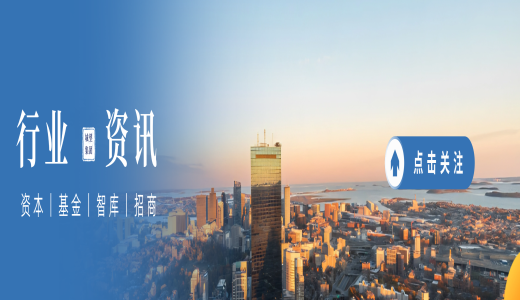 城投如何布局戰(zhàn)略性新興產(chǎn)業(yè)？看山東省屬企業(yè)實(shí)踐
