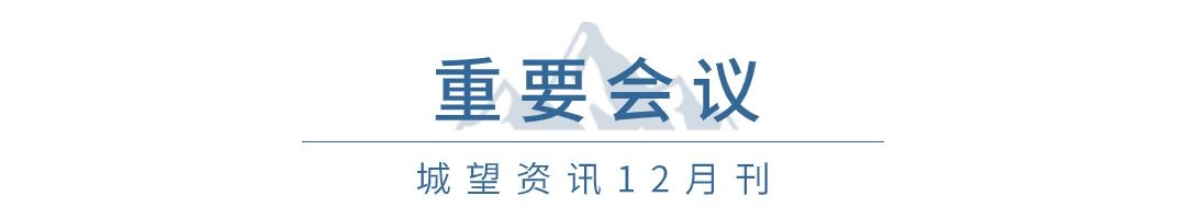 微信圖片_20240103161557 微信圖片_20240103161557