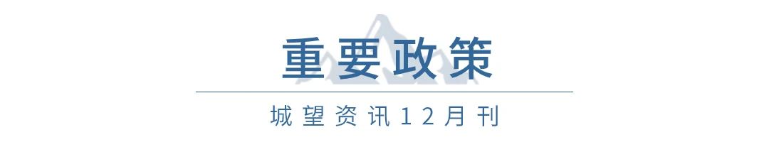 微信圖片_20240103161606 微信圖片_20240103161606
