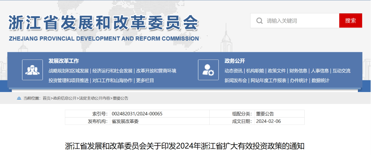 微信圖片_20240220155302 微信圖片_20240220155302