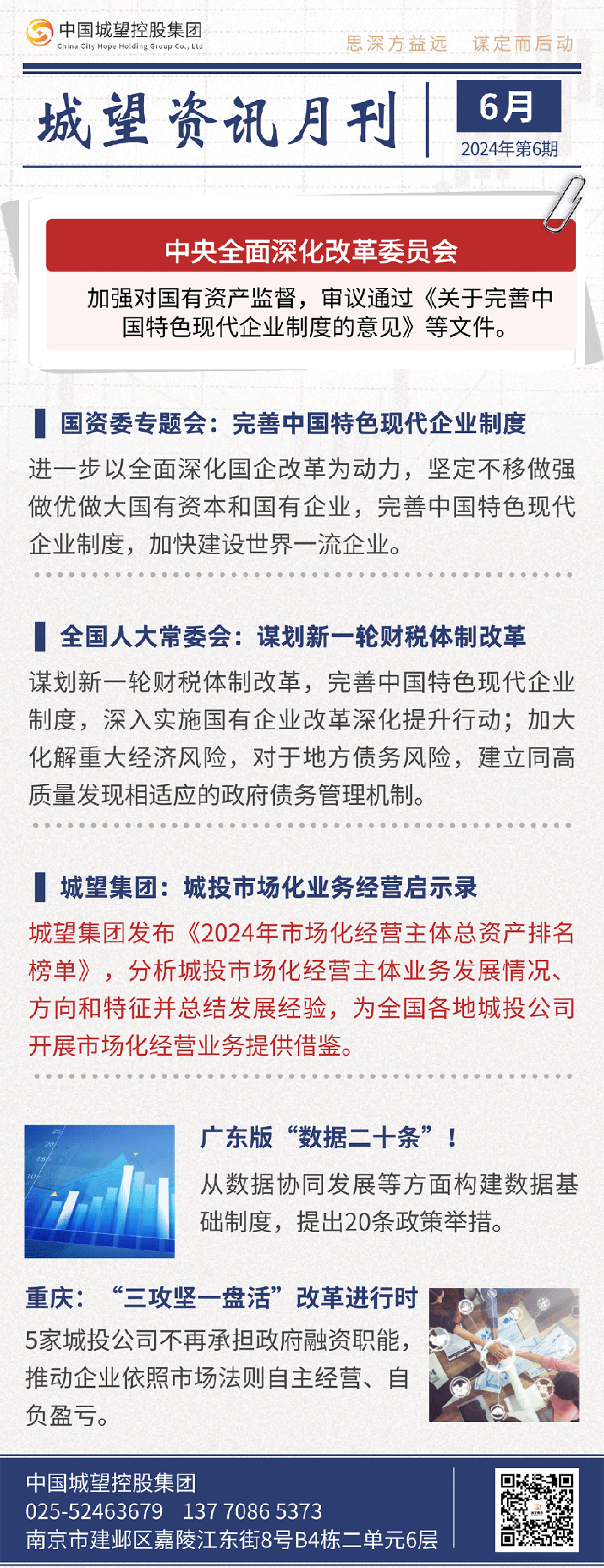 微信圖片_20240702144420(1) 微信圖片_20240702144420(1)
